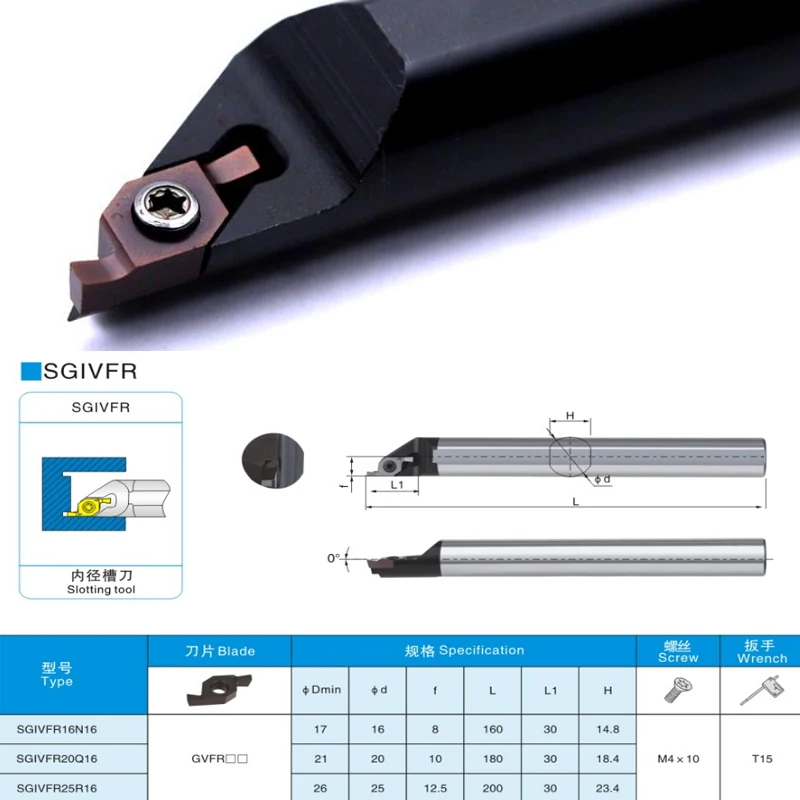 SGIVFR16Q16 SGIVFR20Q16 grooving turning tool holder bar for VC1604R200/VC1604R250/300