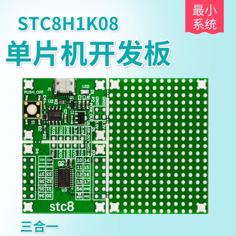 Stc8h1k08 MCU PLACA DE DESARROLLO 51 System Ch340 línea de descarga aprendizaje y producción DIY