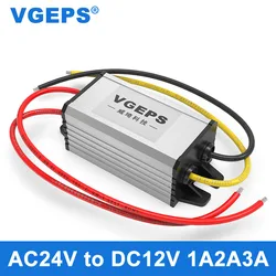 AC 24V to DC 12V power converter AC12~30V to DC12V monitoring power waterproof transformer