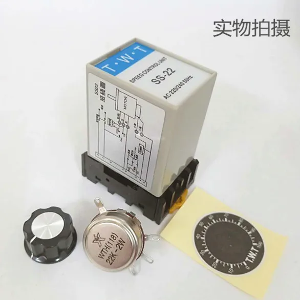 TWT speed controller SS22 controller SS-22 speed governor