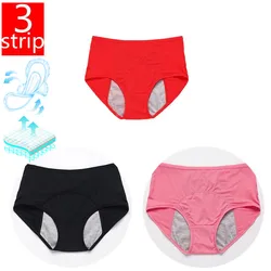 3 pieces/set Pants of ladies  Leak-proof Menstrual Underwear Shorts Period Breathable Transparent Waterproof Briefs Diapers