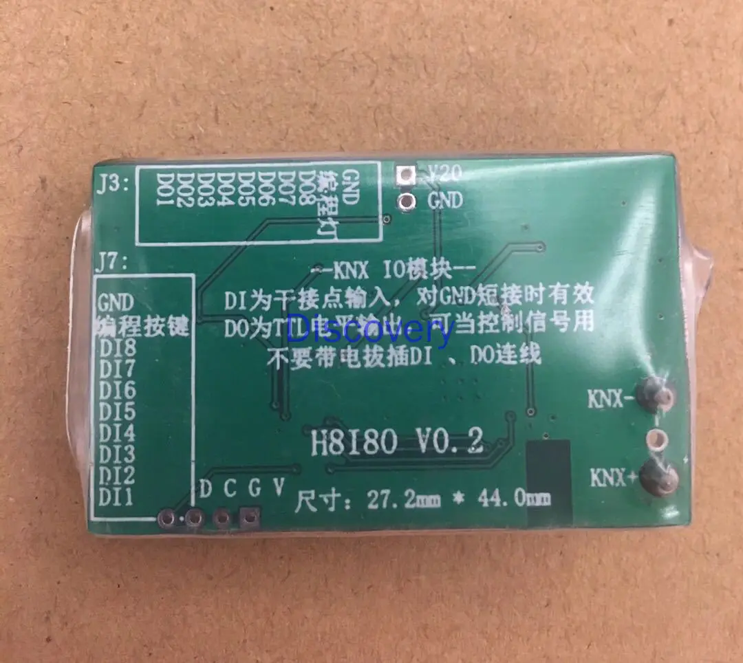 KNX อินพุตและเอาท์พุทโมดูล KNX 8DI + 8DO H8I8O