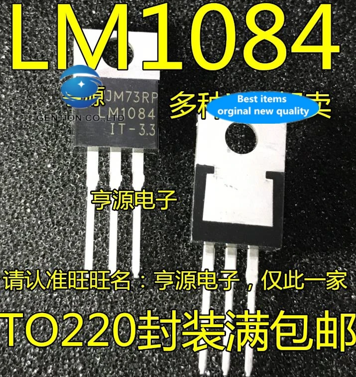 

30pcs 100% orginal new real stock LM1084IT - 3.3/5.0 / ADJ LM1084 TO220 linear/voltage regulator