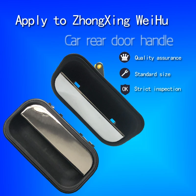 Rear Trunk Handle  for ZXauto Grandtiger TUV，G3, Tailgate Switch of Van and SUV,ZX Auto Parts