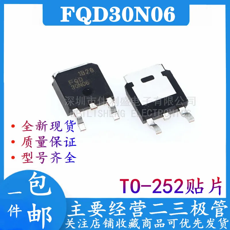 Original 5PCS/ FQD30N06L  TO-252 30N06L