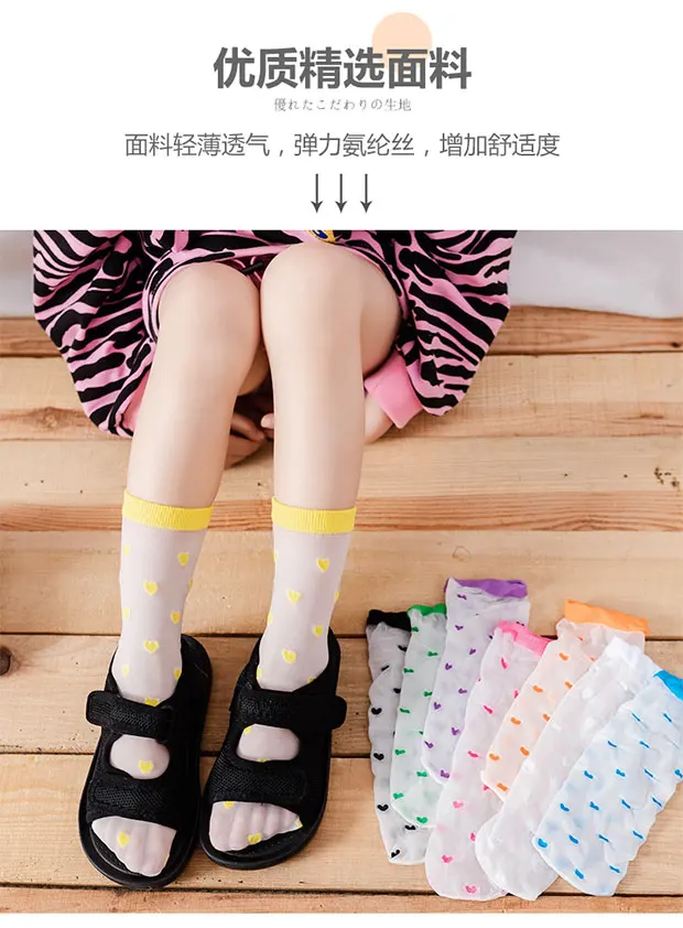 Kinder Sommer Ultra-Dünne Transparente Liebeskristall-Socken Mädchen Baby Atmungsaktive Koreanische Süße Prinzessin Eisseide Socken Sommer-Stil – Detail 13