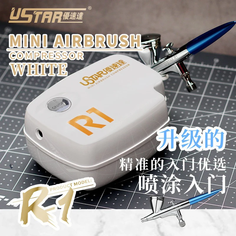 U-STAR Model Tool Starter Spray Set Three-speed Mini Air Pump Turtle Pump + R1 Airbrush Combination