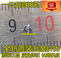 10pcs only orginal new HSMP-3822-TR1G printed silk F2 F2U F2L SOT23 RF diode SMD transistor best item