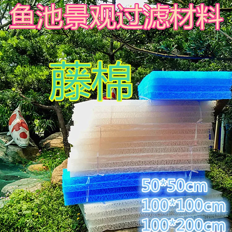 Blue White Fish Pond Rattan Cotton Filter Cotton Biochemical Cotton Aquarium Filter Rattan Cotton Thick Thread Cotton