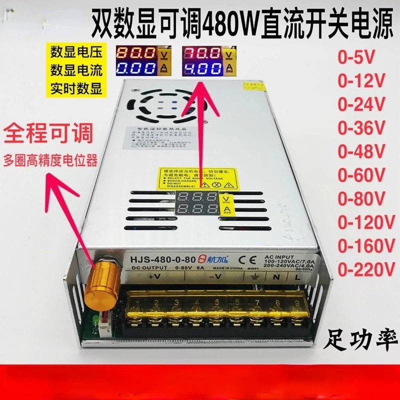 

110 В/480 В переменного тока двойной цифровой дисплей регулируемый постоянный ток Вт импульсный источник питания 0-5-12-24-36-48-60-80-120-160-220V