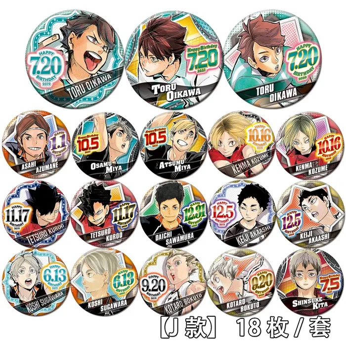 58mmAnime Haikyuu! Shoyo Hinata Kageyama Tobio Sugawara Koushi Acrylic Badges Brooch Round Icons