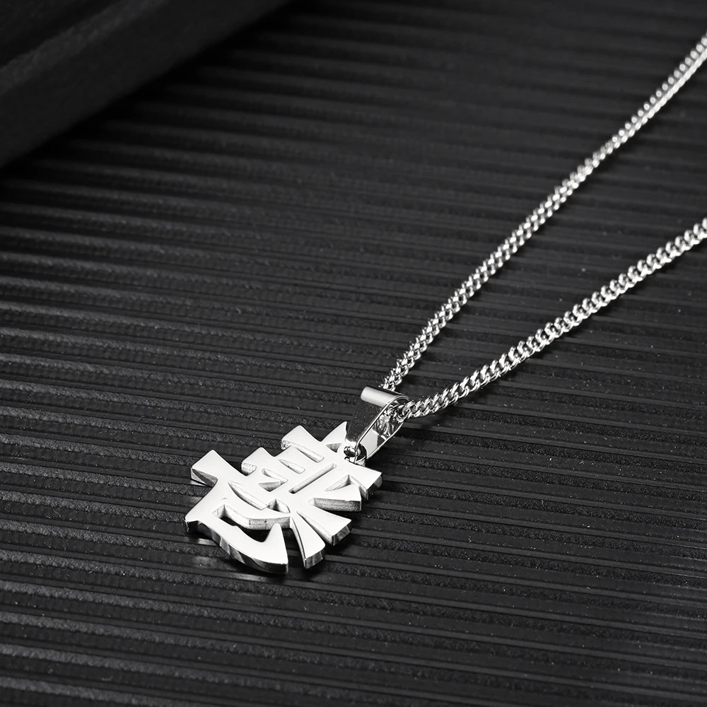 Stainless Steel Traditional Symbolizes Evil Chinese Character Creative Culture Pendant Necklace Jewelry Men\'s