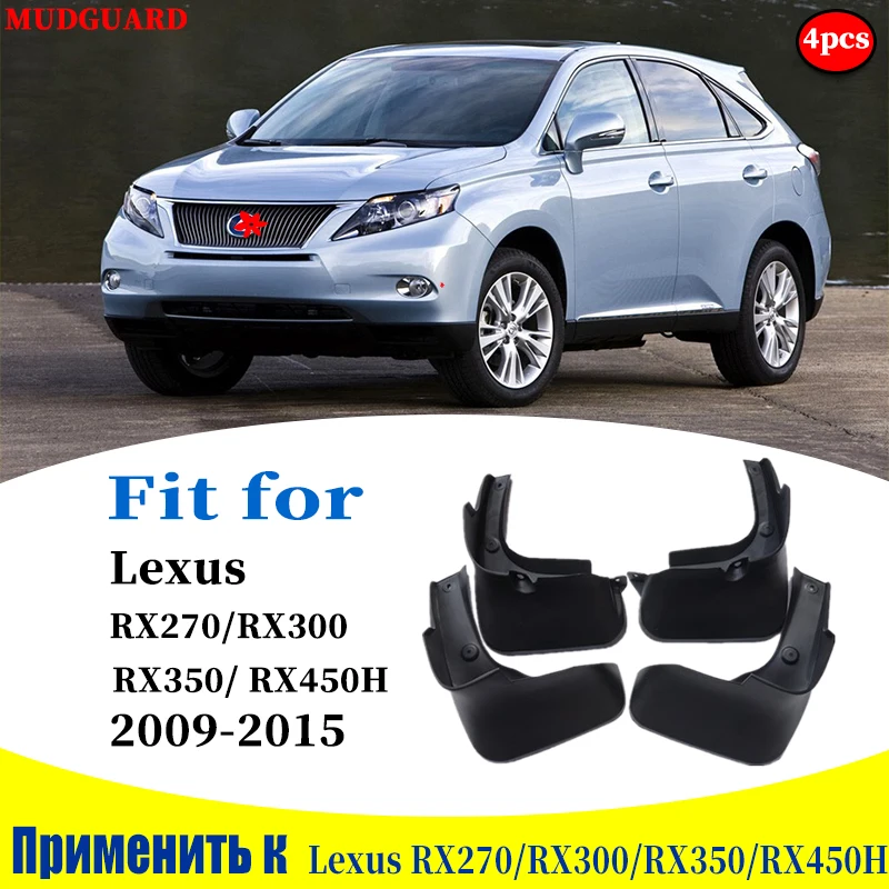 FOR Lexus RX270 RX350 RX300 RX450H Mudguards Fender Mud Flap Guard Splash Mudguard Fenders car accessories auto styline 4pcs