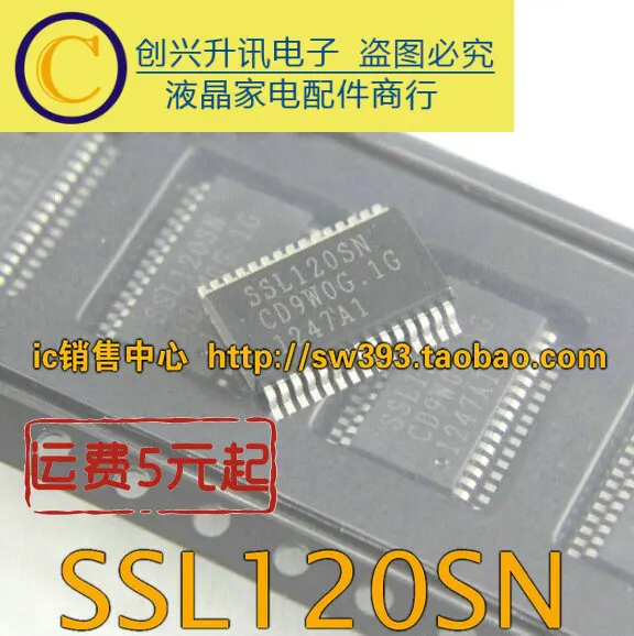 (5 szt.) SSL120SN