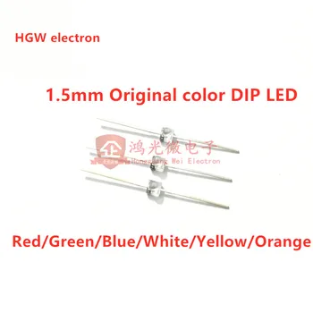 30PCS small butterfly LED straight foot 1.5MM LED diode lamp red green yellow blue white primary color highlights DIP