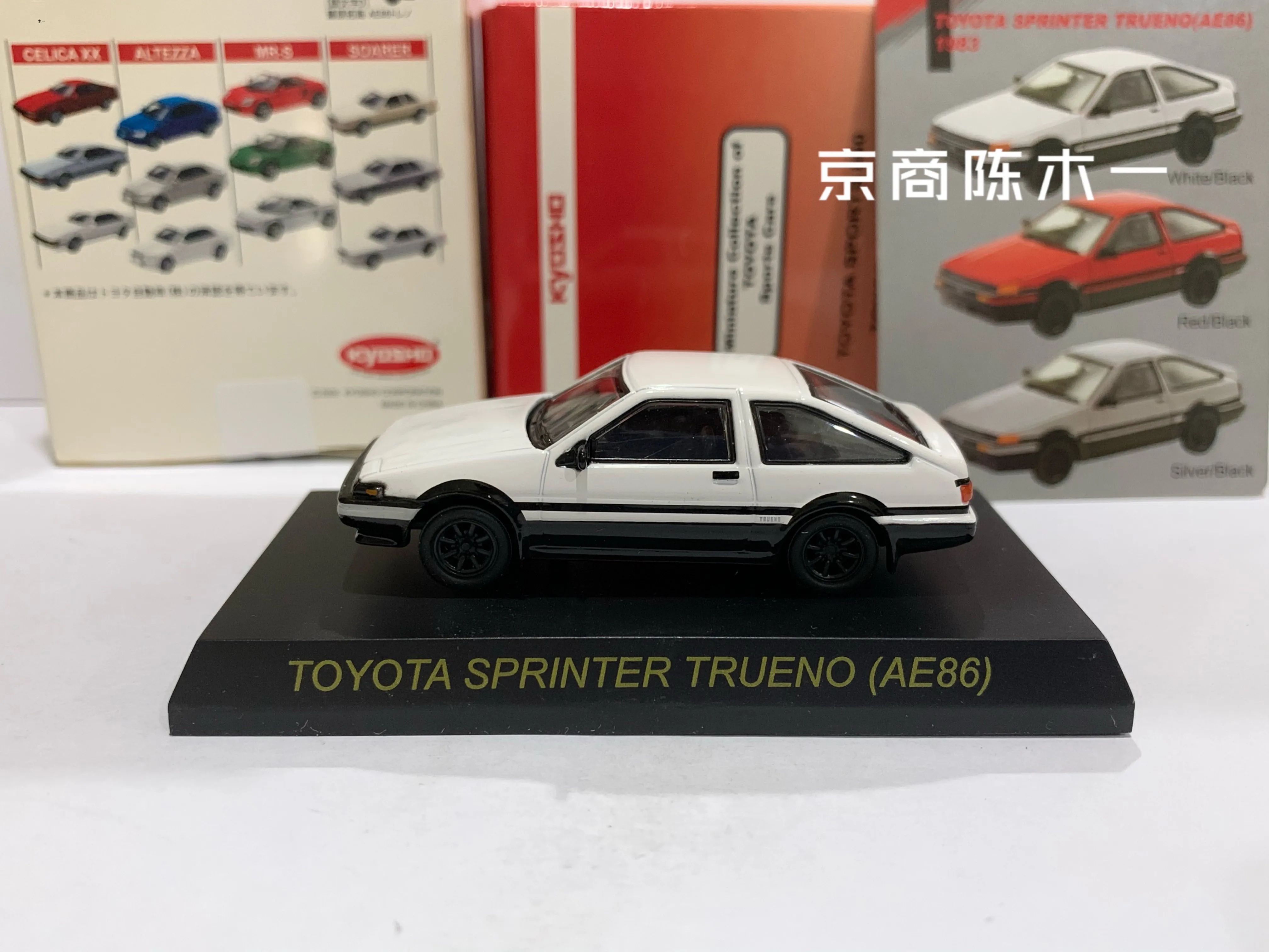 1/64 KYOSHO Toyota Sprinter Trueno AE86  Collection of die-cast alloy car decoration model toys