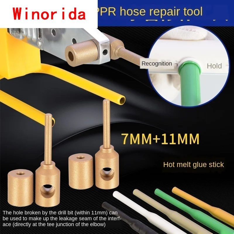 PPR Repair Rod Water Pipe Repairer Repair Tool PE Repair Leak Repair Hot Melt Die Head To Avoid Wall