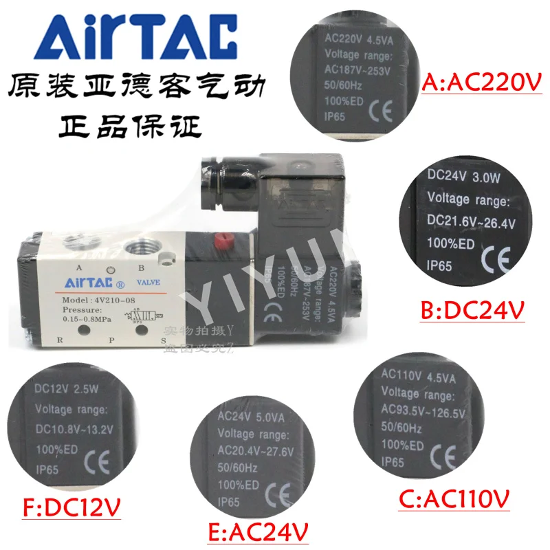 4V230P-06 4V230P-08  Pneumatic components AIRTACoriginal  Medium seal type solenoid valve  One year warranty