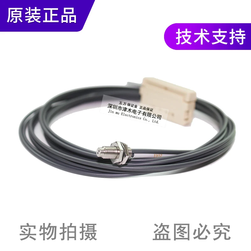 

New original optical fiber cable FD-61 / FD-61S instead of FD-P80 / FD-W8