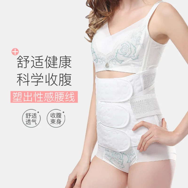 Cotton maternity maternal postpartum abdomen  restraint belt strengthen elastic strip elastic fish bone support corset belt