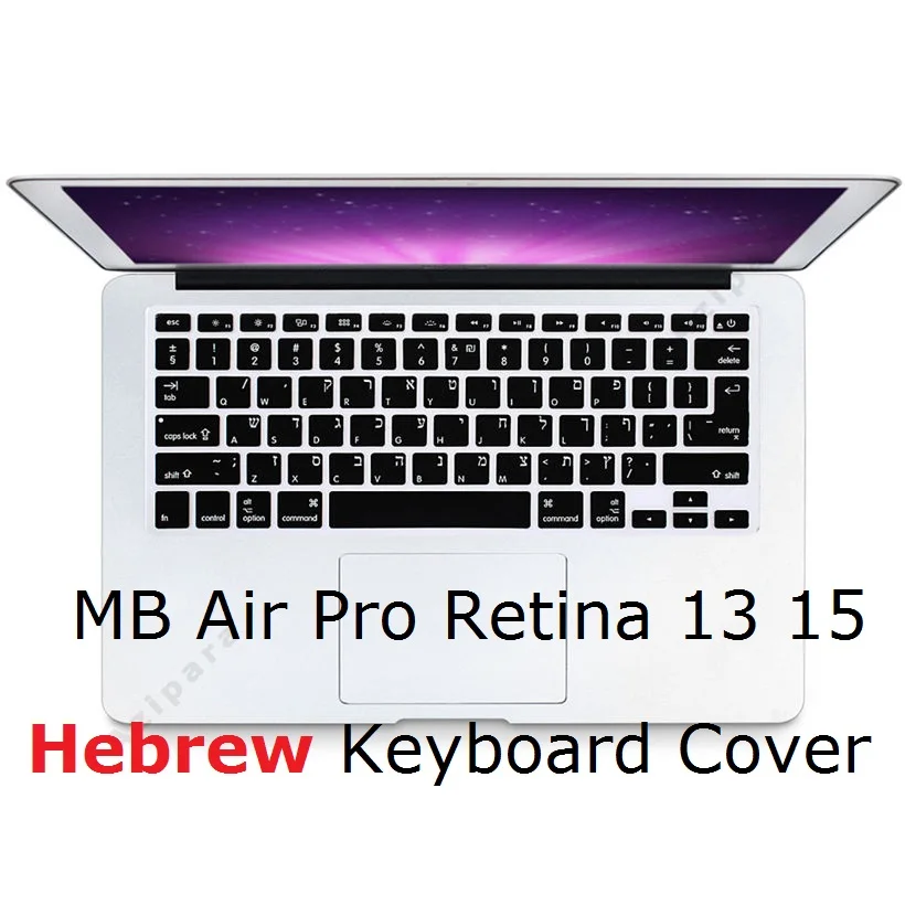 

Hebrew Keyboard Skin for Macbook Air 13 Pro Retina 13 15 A1466 A1398 A1278 Hebrew EU US Keyboard Cover Silicon Keyboard Skin