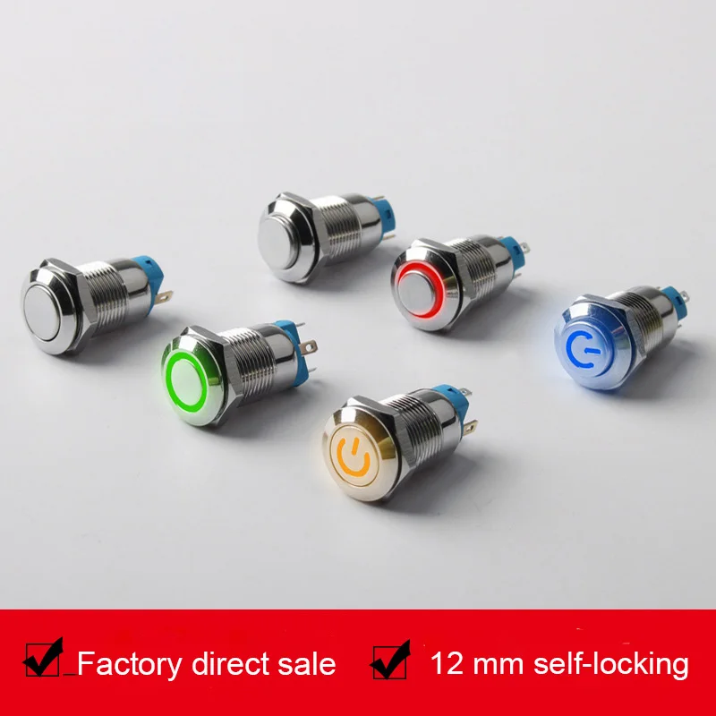 

2pcs/lot 12mm Metal Push Button Switch With Light Flat/High Head Waterproof Self-Locking /Momentary Normal Open Pin Terminal