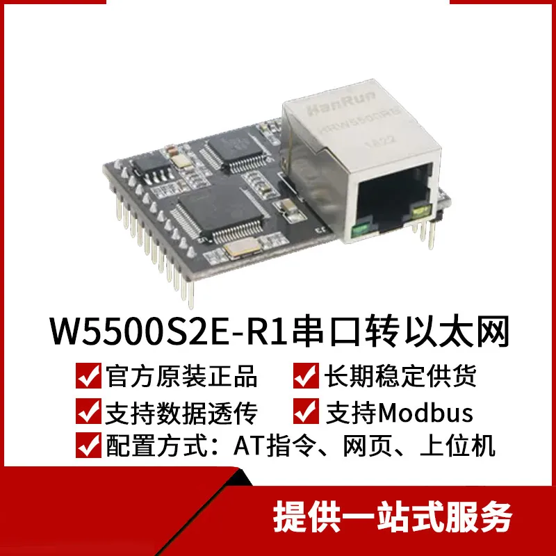 Nối Tiếp Để Ethernet Mô Đun TTL To RJ45 W5500S2E-S1/R1/Z1 Truyền Dữ Liệu Mô Đun