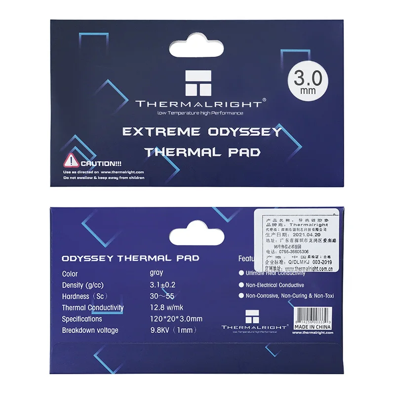 Thermalright EXTREME ODYSSEY Silicone Thermal Pads GPU For Video Card Pad,RAM,South,North Bridge 12.8W/mk 120x20MM