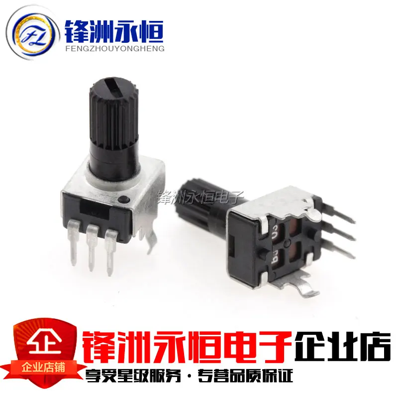 10 шт. RV09 вертикальный 12,5 мм вал 1K 2K 5K 10K 20K 50K 100K 1M 0932 регулируемый резистор 9 тип 3Pin уплотнение поворотный потенциометр