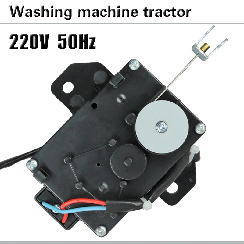 PQD-707A غسالة استنزاف صمام غسالة جرار غسالة استنزاف صمام المحرك