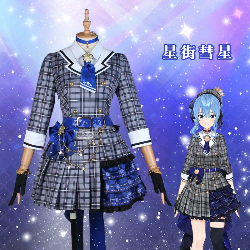 

Hoshimati Suisei Cosplay Hololive Vtuber Virtual Idol Uniforms Cosplay Costume customize F