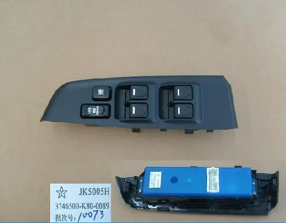 3746500-K80-0089 FRONT LEFT DOOR WINDOW SW W/PANEL ASSY (With anti-folder function) FOR GREAT WALL HAVAL H5