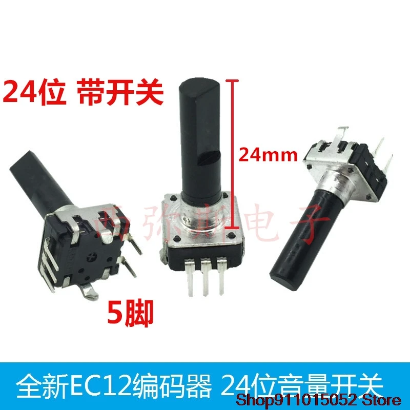 10 PCS EC12 24 24 pulse position 5 feet with an encoder switch handle long volume 25 half shaft encoder