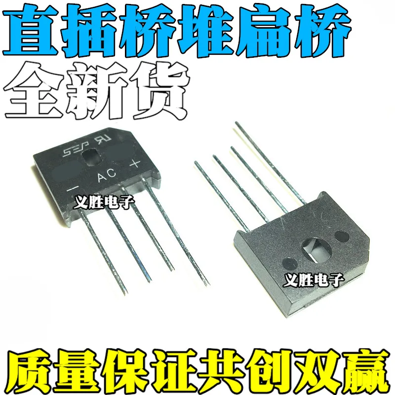 NEW SEP 10A 1000V Flat Bridge  KBU1010 Straight plug bridge/bridge stack Rectifier bridge, bridge, bridge pile, induction cooker