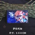 No 6