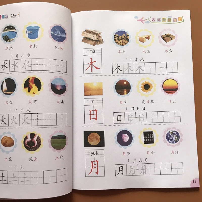 Lápiz hanzi de caracteres chinos, cuaderno de caligrafía, libro de práctica de ejercicio chino, libro de trabajo para niños, Educación Temprana