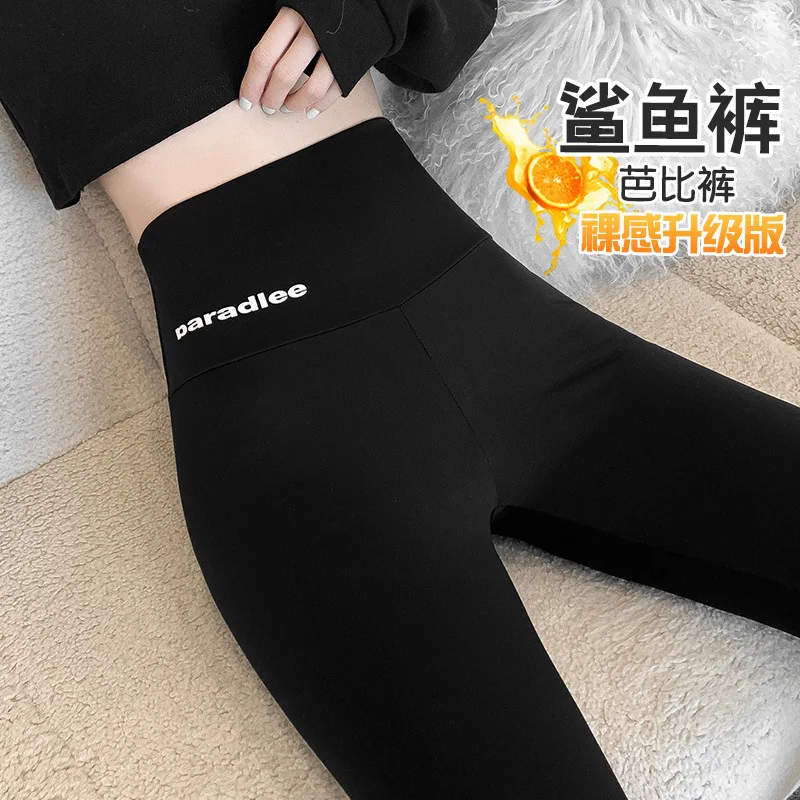 Women's Leggings Ants Shark Skin High Waist Hip Lifting Abdomen Black Winter Warm Thickened Elastic Yoga Pants Plush Lining