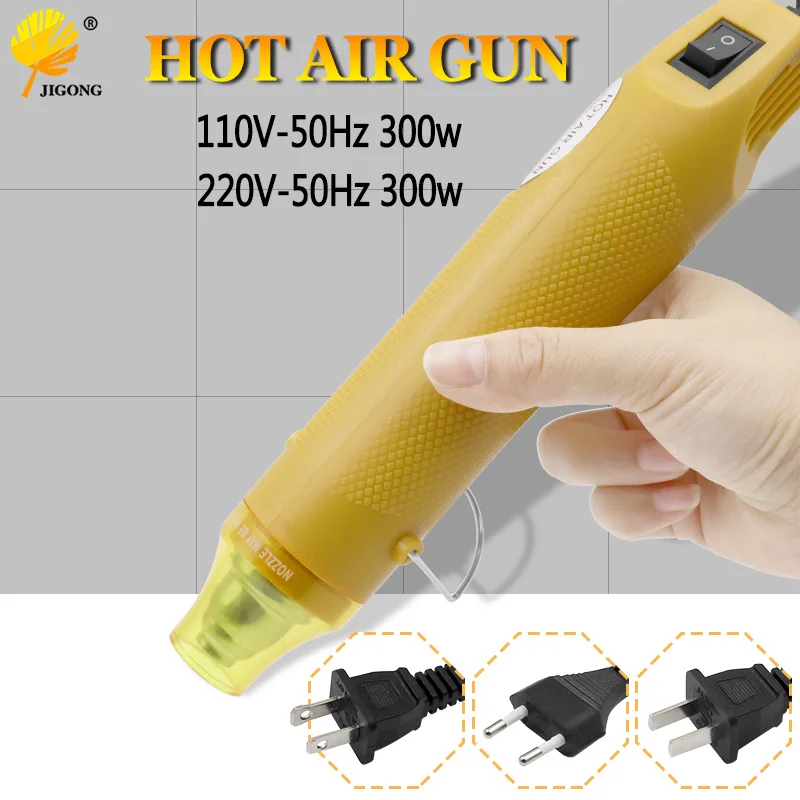 

110V 220V 230V 300W 50Hz electric Hot Air Gun Heat Gun with supporting seat DIY tool heat gun