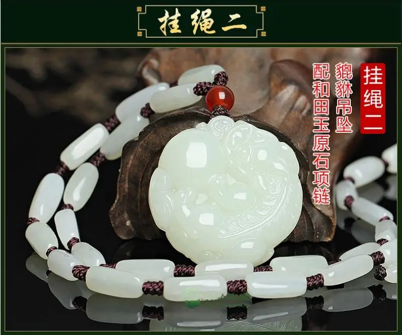 

Nature White Jade Jadeite Sun Pi Xiu Pendant Lucky Beast Amulet Jade bead Necklace Hanging