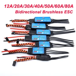 12A 20A 30A 40A 50A 60A 80A Bidirectional brushless ESC for remote control ship pneumatic underwater propelle