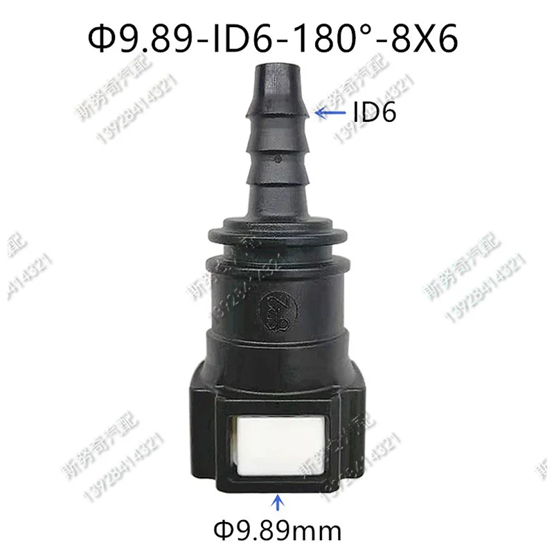 9.89mm ID6 90 degree SAE 5/16 Fuel pipe joint Fuel line cooling tube quick connector female connector for Ford Tesla 2pcs a lot