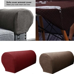 Pair of Armrest Covers Stretch Set Chair Sofa Arm Protectors Armchair Covers Solid Couch Cover Removable Wholease