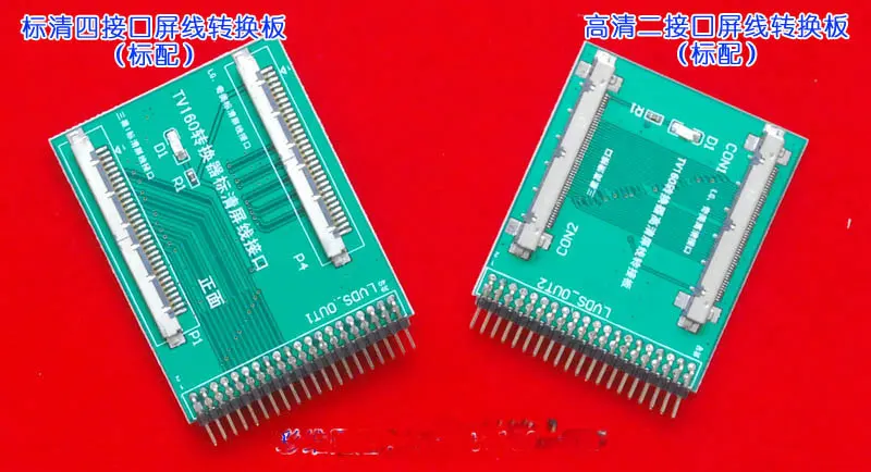 TV160 6th-7th Generation Full HD LVDS-VGA Converter Standard Adapter Board (2 Pcs)