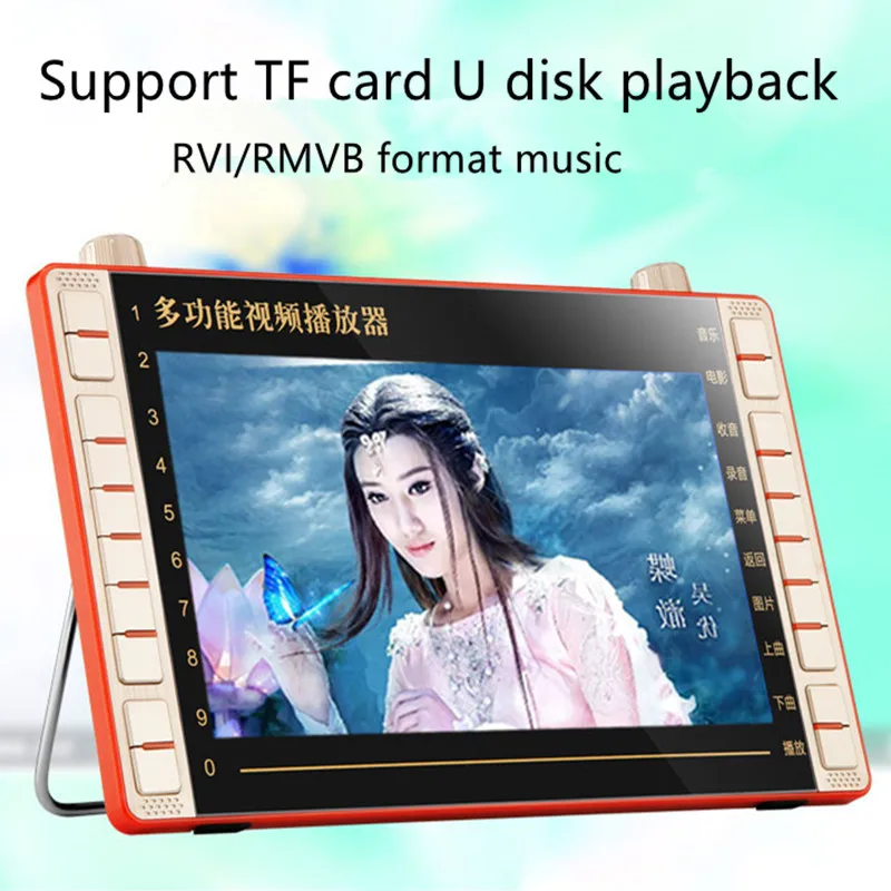 Portable speakers 10 inch video machine HD LCD screen TF card U disk MP3 audio player E-book FM radio stereo sound  loud speaker