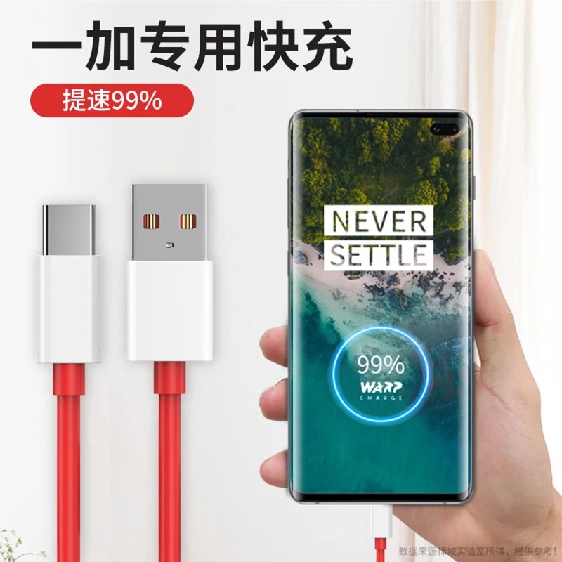 For OnePlus Phone Accessories Charger USB Cable Type C Cable 30W High-Speed Transmission Data Cable 5A Fast Charging Usb C Cable