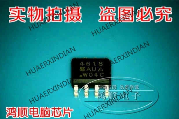 

Новый оригинальный SI4618 в наличии Высокое качество