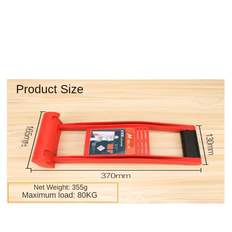 Portador de painel gigante que segura a placa de madeira 80kg ferramenta de carga do painel transportadora alicate drywall lidar com colcha de