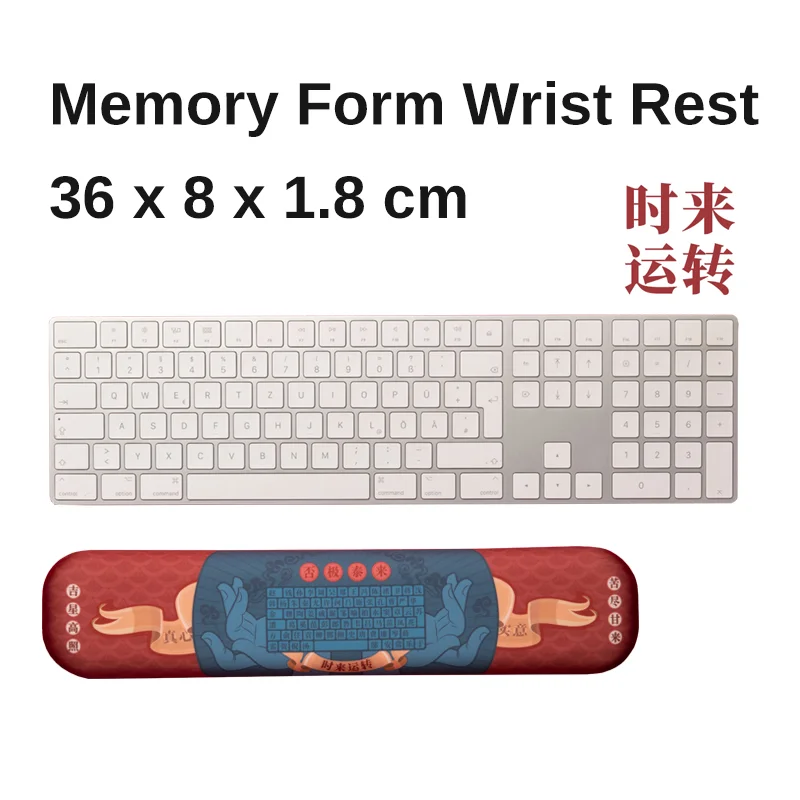 Red Lucky Kawaii Wrist Rest Memory Foram Silicone Hand Protector Mouse Pad for PC Laptop 60%/104 Keyboard