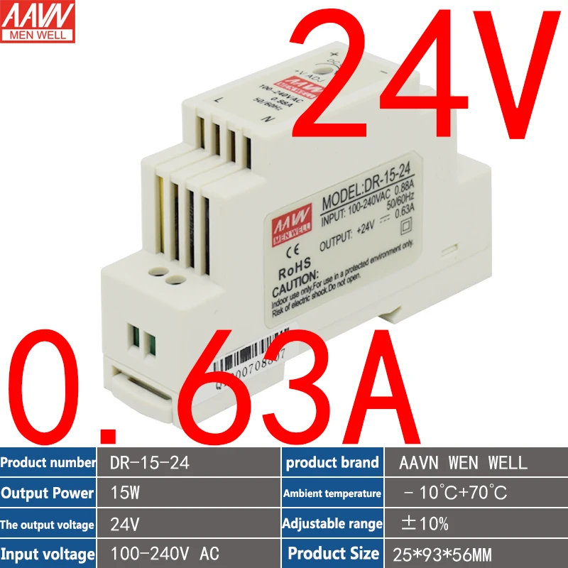 DR-15W  5V 12V 24V 1.25A years high quality global certificates single output din rail power