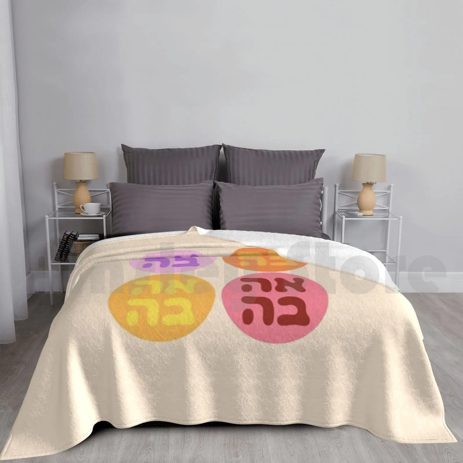 Ahavah ( Love ) Blanket For Sofa Bed Travel Ahavah Hashem Judaism Hebrew Circle Jerusalem Israel Jewish Love Is